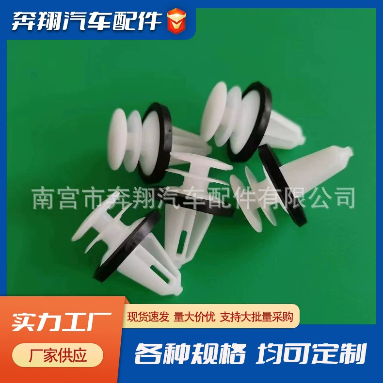 Применимо к крылу Ford Tiger Ruijie Xinzhi shengyibo Пряжка двери автомобиля внутренняя отделка двери зажим фиксированная пряжка