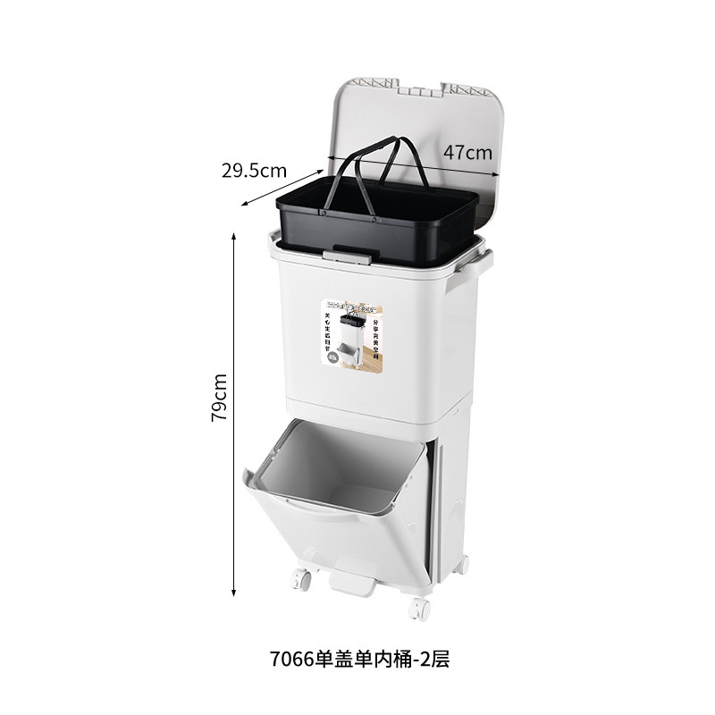 厨房垃圾桶大号大容量家用分类干湿分离塑料加厚带盖多功能收纳桶|undefined