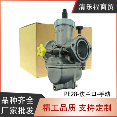 Motorcycle Carburetor Suitable for Pe28-Flange Port-Manual Nsr150 1998-2002