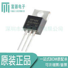 IRF1404PBF ȫ��ԭ�b ��Ч���� N�ϵ�40V 202A ֱ�����O�� TO-220