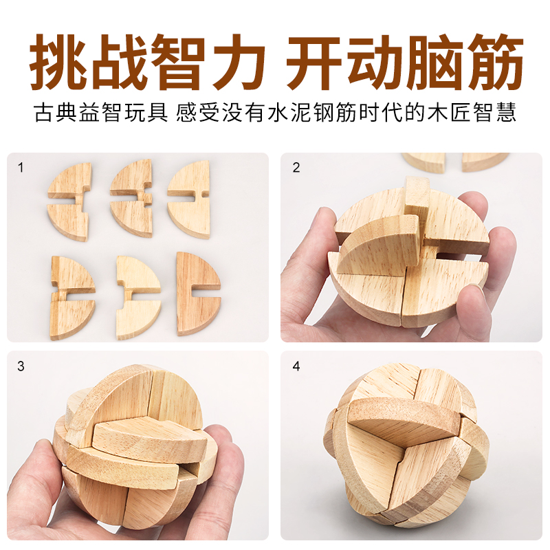 Bloqueo de Luban Kong Ming bloqueo conjunto completo dificultad de 10 niveles para niños alto IQ cerebro quema descifrado de nueve cadenas juguete educativo Niño