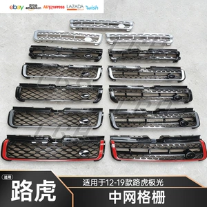 Applicable to 12-18 Models of Land Rover Range Rover Evoque L538 Front Grille Assembly, Front Air Intake Grille, Front Bumper Grille