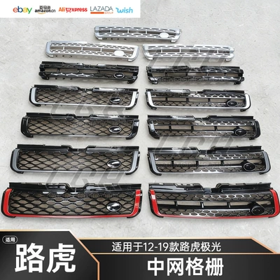 Evoque L538 Front Grille Assembly, Front Zhongwang