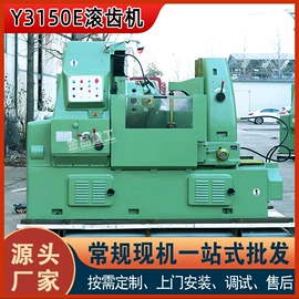 数控机床;车床;锯床