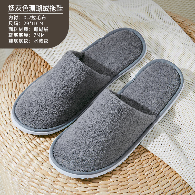 Pantuflas desechables de alta gama para hoteles, pantuflas específicas para huéspedes de hoteles y salones de belleza, pantuflas antideslizantes gruesas para casas de huéspedes.