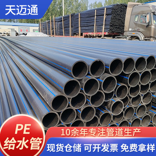 pe�oˮ�����������ԁ�ˮ�ܹ��ȫ�������ˮ�ܵ�����ϩ�oˮ������