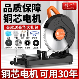 电动角磨机;电锤;手电钻