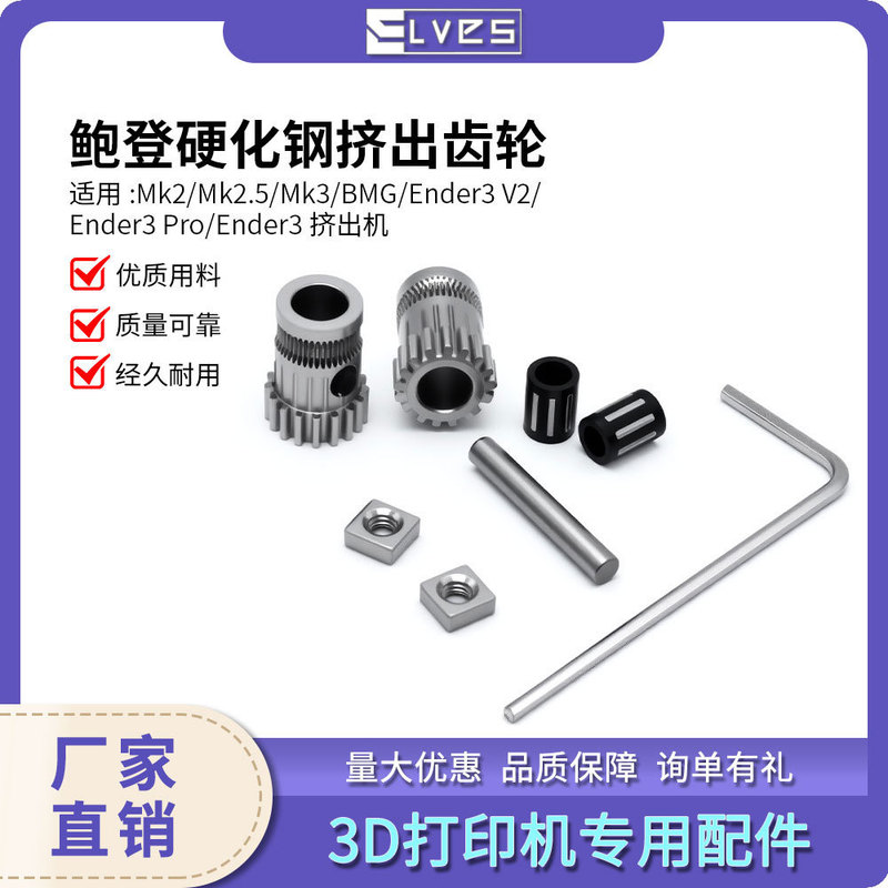 Bmg Bowden All-Metal Hardened Steel Drive Dual-Gear Feed Extruder Printing Kit 3D Printer Accessories Bmg Bowden All-Metal Hardened Steel Drive Dual-Gear Feed Extruder Printing Kit 3D Printer Accessories