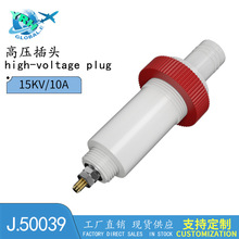 J50039ʮ�ָ�ѹ��ͷ/���� ��˰