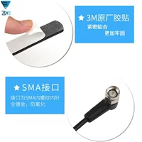 GSM 2.4G 4G 5G 433 NB-iot автомобильная патч антенна с высоким коэффициентом усиления производителя X20