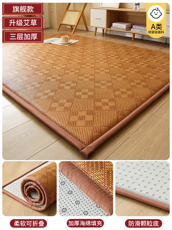 厚手の氷藤マット、夏の新作畳、家庭用寝室カーペット、夏の寝具、床敷きマット|undefined