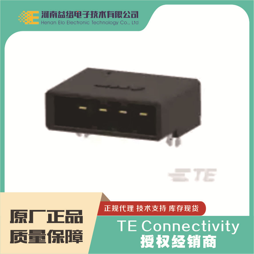 TE/̩�� 1-179277-2  ������������  ��ʵ��� ԭ���ֻ� �����