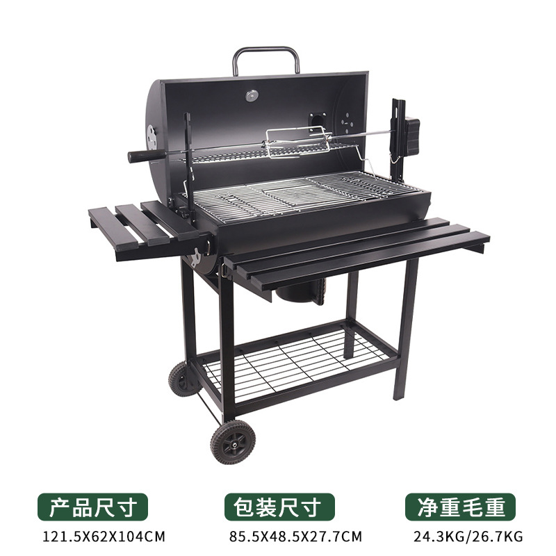 Ramas eléctricas de asado rotativas plegables de estilo americano horno de parrilla al aire libre villa patio horno de parrilla de parrilla de pollo asado eléctrico