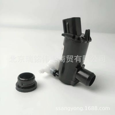 7841335100 Ssangyong Front Spray Other power supply, ignition system