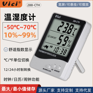 Vici�Sϣ�؝��Ӌ�߾����҃ȼ��Üض�Ӌ�냺��̨ʽ�ڒ�ʽ��ضȱ�