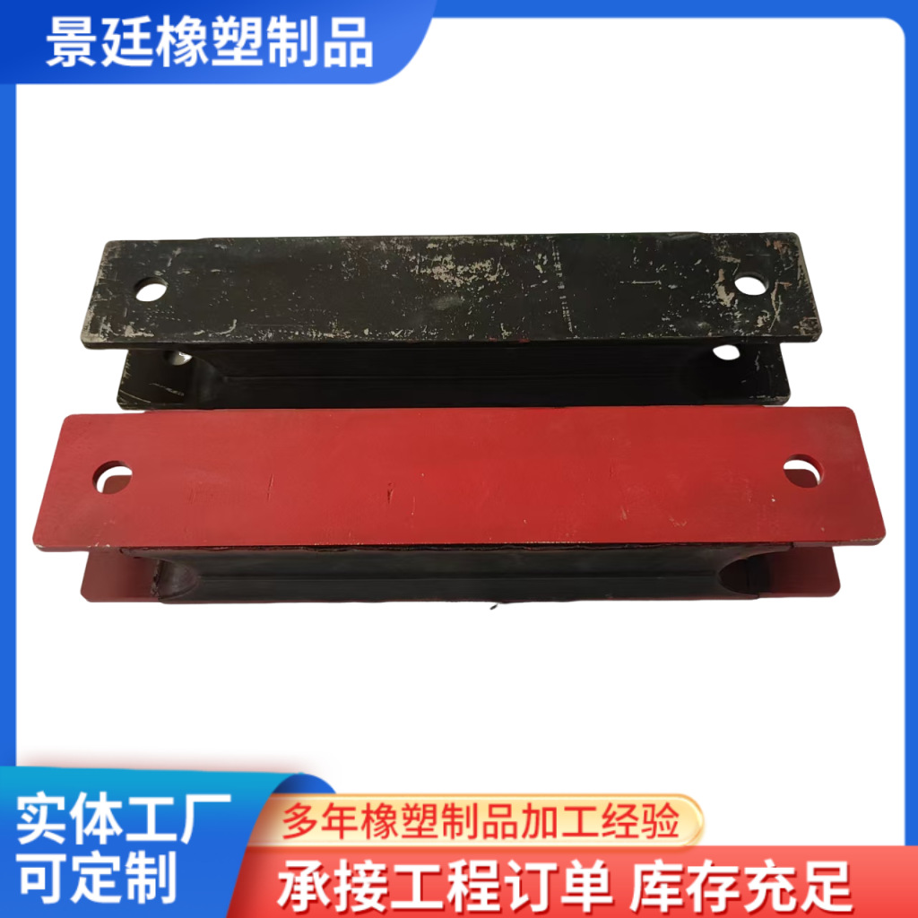 加厚款橡胶减震垫给料机给煤机橡胶脚垫方形减震块橡胶剪切弹簧