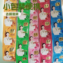 �ɘ����bϴ�lˮ�e�^ϴԡһ����ϴ��Ʒ���l����ԡ������һ��480��