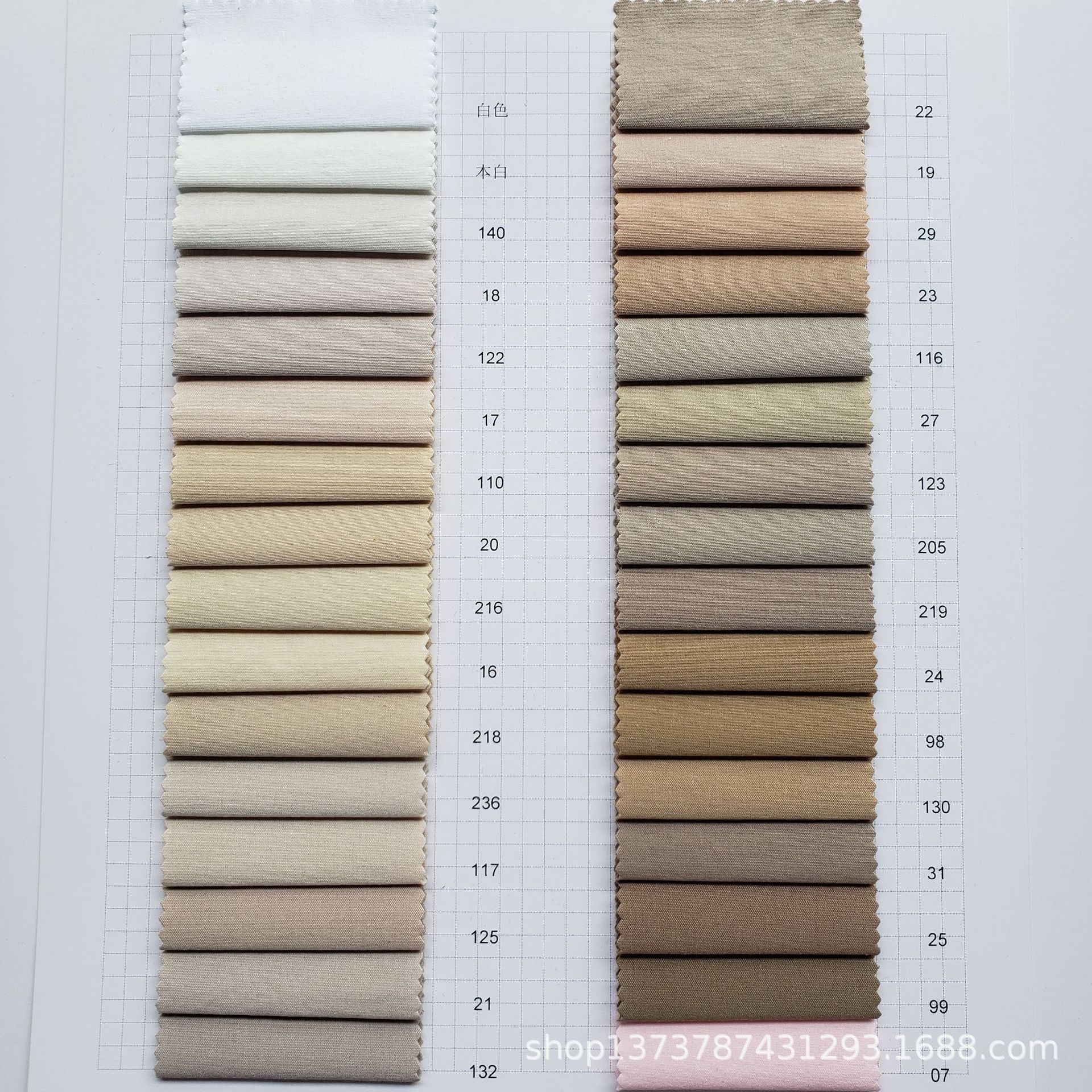 现货供应 仿棉平纹T400 防静电 洗水棉风格 时尚风衣服装面料