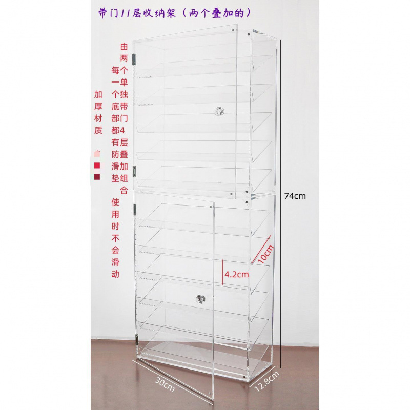 亚克力化妆品眼影粉饼口红唇釉香水气垫指甲油大容量展示收纳盒架|undefined