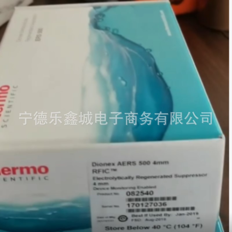 赛默飞离子色谱 500 4mm阴离子抑制082540、082541、082542议价