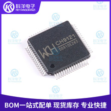 CH9121 �NƬ LQFP-64M PHY�հl�� ��̫�W�հl�� �W�j����͸��оƬ