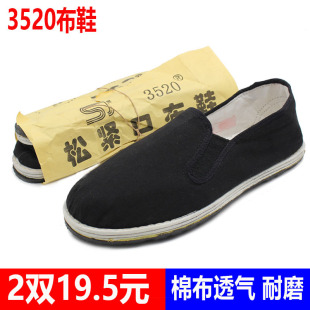 3520��Ů��Ь�к�ɫ�ϱ�����Ь�ֹ��޲�ǧ�ӵ��ɾo�ڹ����ڲ�Ь