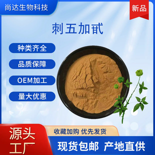 �����߰B+E&ge;1.2%����ӷ۴������ȡ��ˮ����ԭ�ϬF؛�����߰