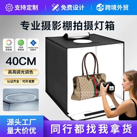 补光灯;摄影摄像灯具;摄影摄像棚