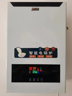 Electric Boiler Electric Heating Furnace 380V Electric Boiler Heater Floor Heating Radiator 10--30Kw Electric Boiler