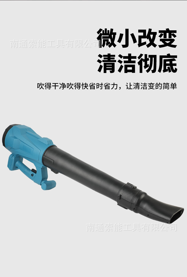 锂电吹风机详情9-30_04.jpg