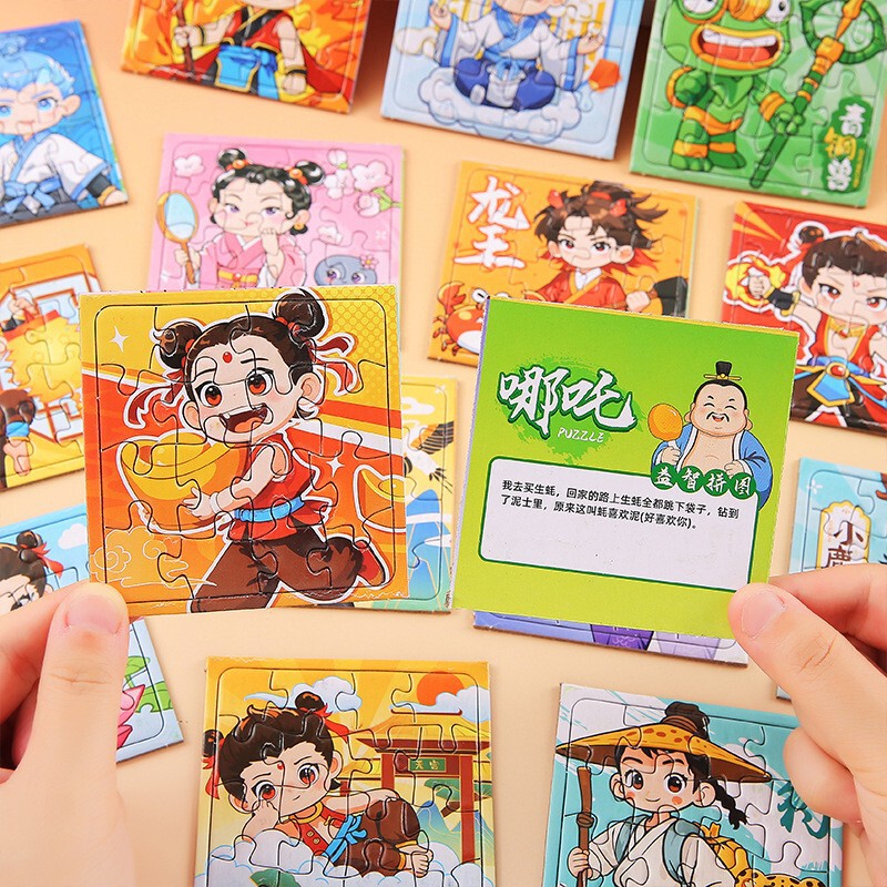 创意卡通小拼图儿童纸制拼图宝宝早教玩具幼儿园宝宝礼品奖品批发|undefined