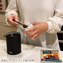 TOKIWA一次性咖啡滤袋滤纸无纺布滤网袋粉末过滤袋子咖啡萃取袋