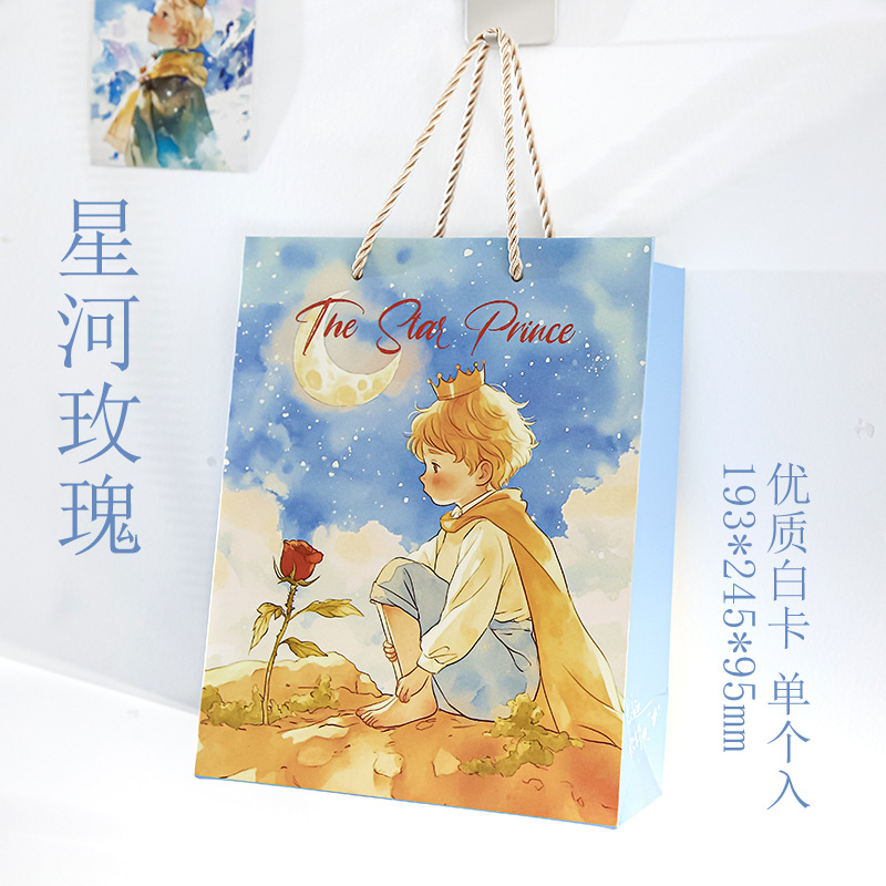 Star River Rose (medio)