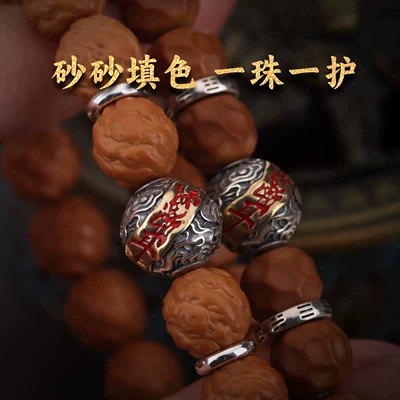 Zərgərlik ara hissələri Beads, Original DIY Accessories