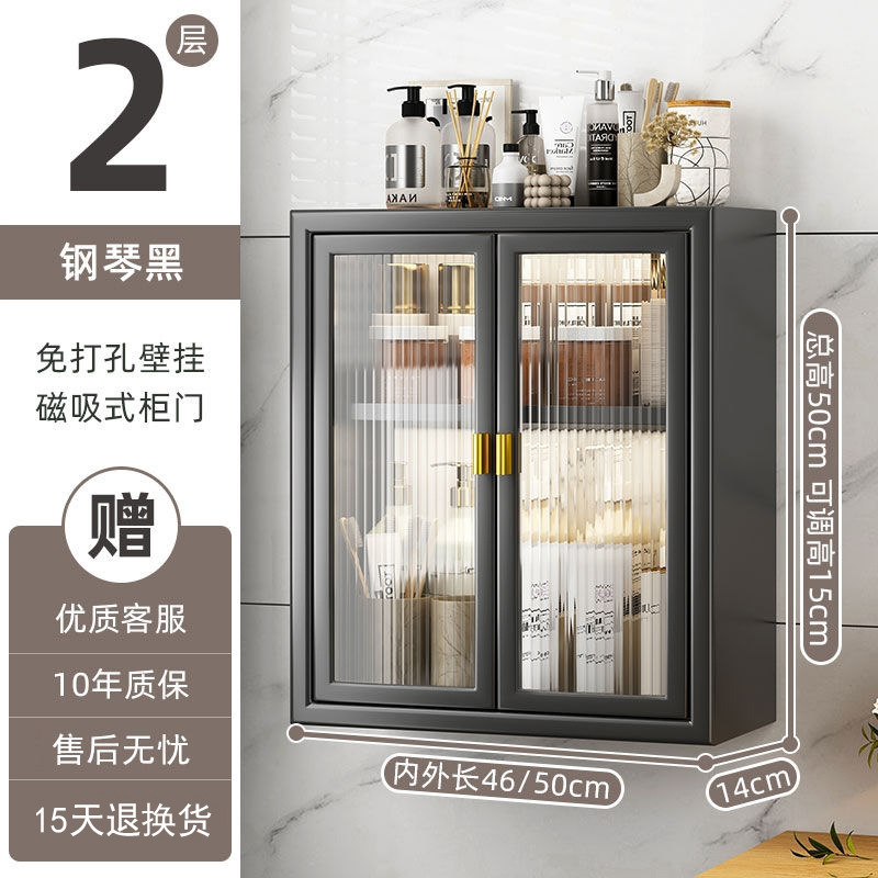 卫生间置物架墙上免打孔壁挂式厕所浴室洗手间洗漱台多功能收纳柜|undefined
