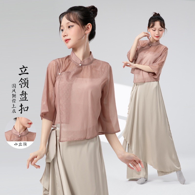 新中式古典舞练功服女新款中袖立领盘扣舞蹈服上衣国风日常演出服|undefined
