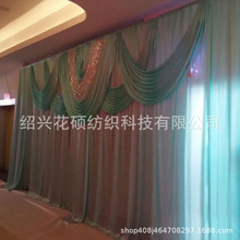 婚礼舞台现场装饰布幔定制绸缎水波纹亮片窗帘超大背景布