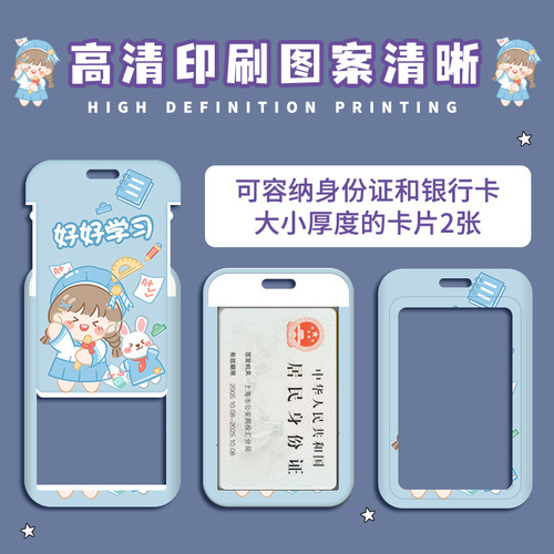 Student campus card holder with lanyard and hanging neck ID holder work permit meal card bus subway access card name tag wholesale
