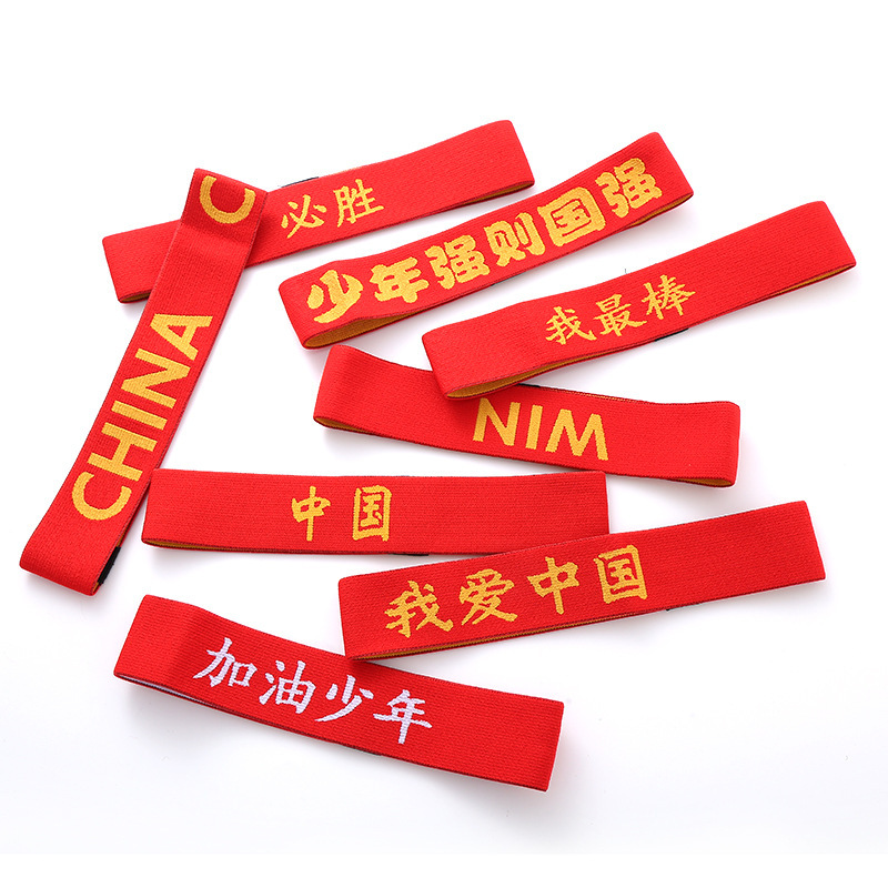 National day red Chinese sports hair band headband antiperspirant band headscarf cheerleading performance children's accessories fashion headdress