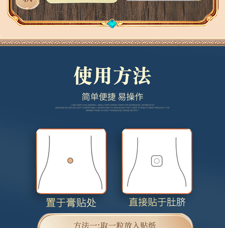 Mugwort Navel Patch Ai Qi Tie Moxibustion Sticker with Herbal Pellets 30 Patches per Box specifications