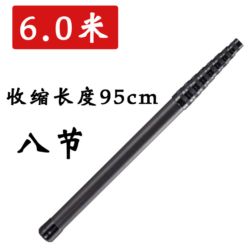 Varilla de carbono de 6,0 m (longitud de contracción 95cm)