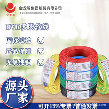 ������BVR 1.5/2.5/4/6ƽ�� ���˟o���~о ���b���ö��ܛо늾�