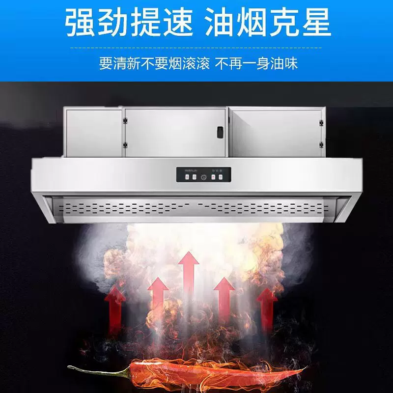 工厂直销油烟净化一体机 商用厨房油烟净化设备不锈钢净化排烟罩