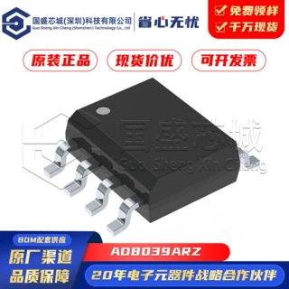 原装正品 贴片 AD8039ARZ 8039A SOP-8 运算放大芯片IC 集成电路