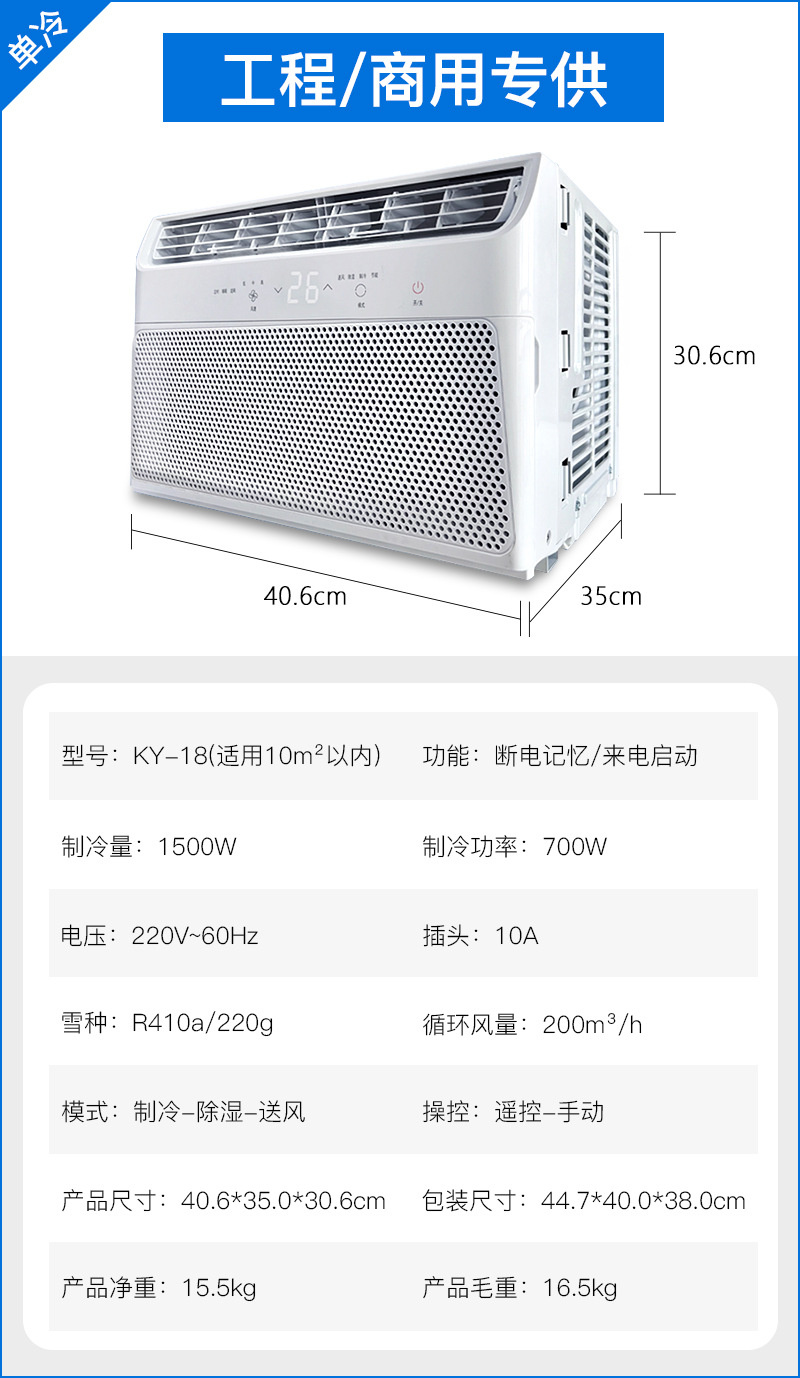 科龙18