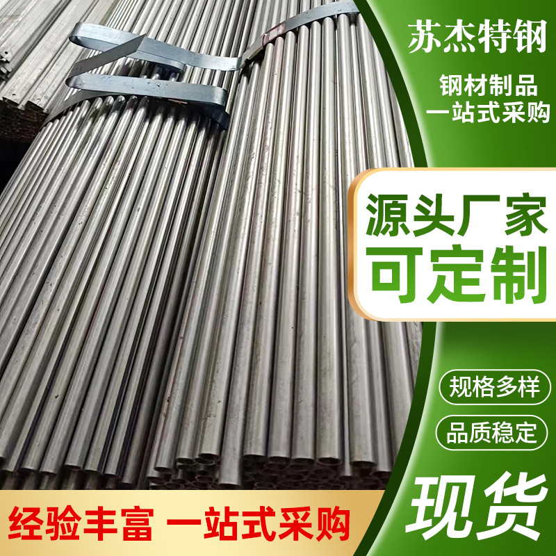 q195黑退焊管  防护栏用焊管 健身器材用焊接管 规格齐全