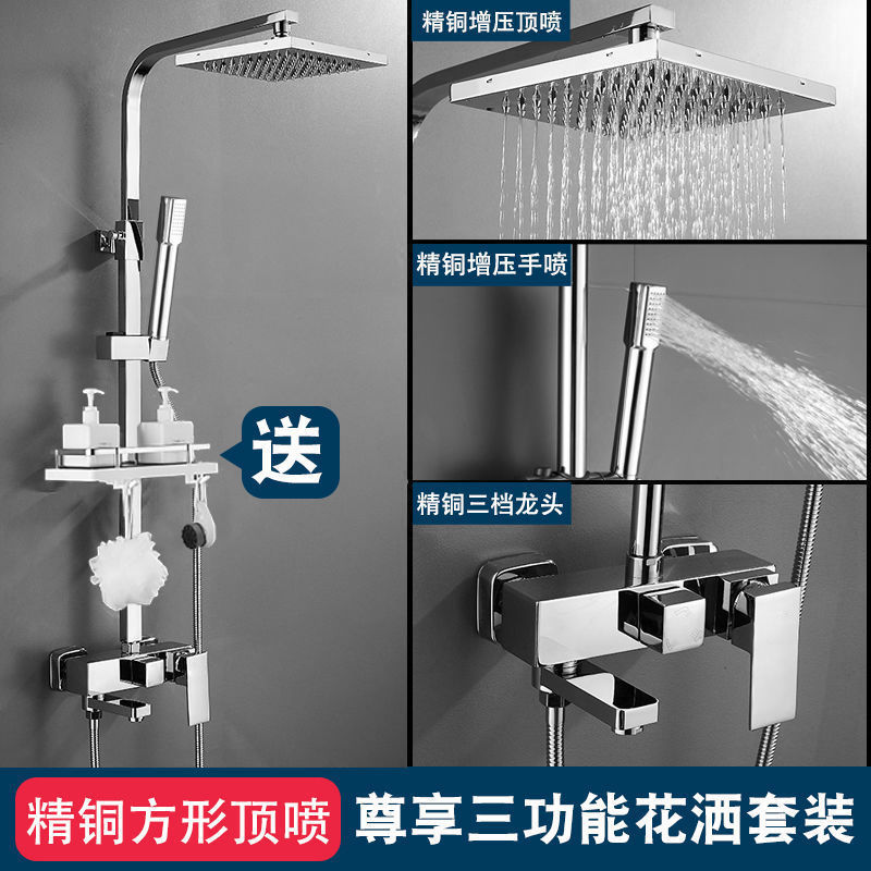 官方正品全铜恒温淋浴花洒套装家用卫生间冷热洗澡沐浴器增压喷头|undefined