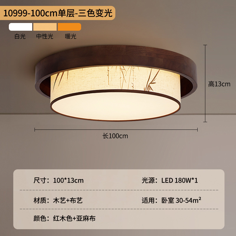 Estética de estilo Song sala de estar luz de techo Zen nuevo estilo chino de bambú pintura paisaje lámpara de techo dormitorio comedor lámpara 488L