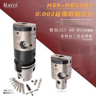 HSK50A 63A 100A-HBOR63�O��΢�{���M��0.002 2U���S�C�߾����M�^