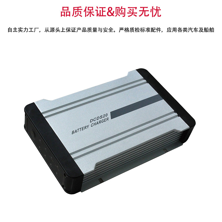 DC to DC Battery Charger 20A Power Control Isolator 40A Battery Charger
